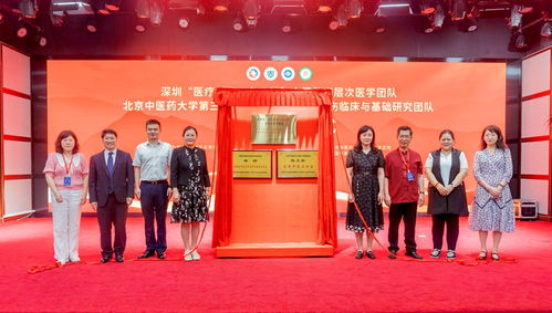 又添一支“三名工程”團(tuán)隊(duì)，兩個(gè)骨傷科“國家隊(duì)”助力坪山中醫(yī)藥高質(zhì)量發(fā)展