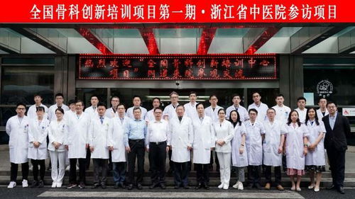 中西醫(yī)結(jié)合加速骨傷康復(fù) 骨傷醫(yī)院患者的福音